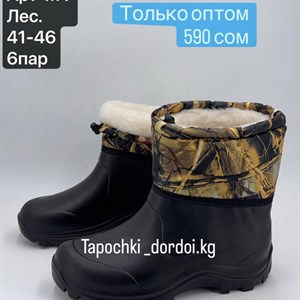 Оптовая продажа тапочек и галош в Бишкеке | Доставка в любые страны