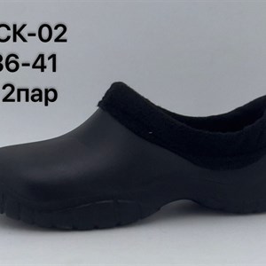 Качественные тапочки и галоши оптом в Бишкеке - Доставка по всему миру