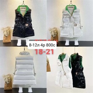 Жилеты для подростков