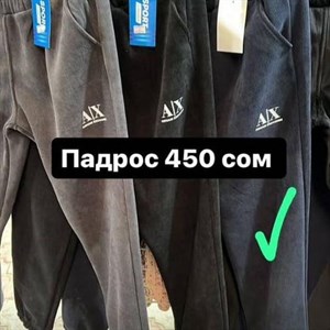 ДЖУНХАЙ 3  ПРОХ 5  6  КОН ДОСТАВКА ВО ВСЕ СТРАНЫ ЗАКУП