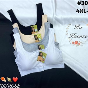 Качественное женское нижнее белье LIRINA/ROSE в различных размерах и расцветках