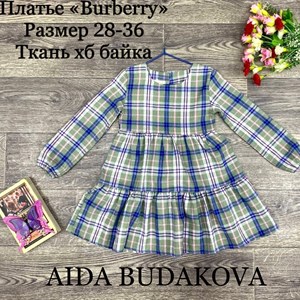 качество 100 только оптом часы работы с 8 00 до 15