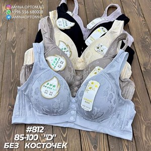 Цена 170 сом цена за шт товара Количество шт 4 шт