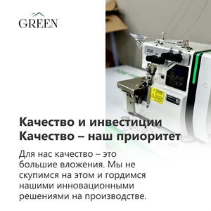 Мы никогда не стоим на месте greenиновации Узнайте