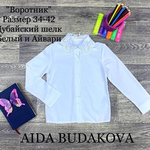 качество 100 только оптом часы работы с 8 00 до 15