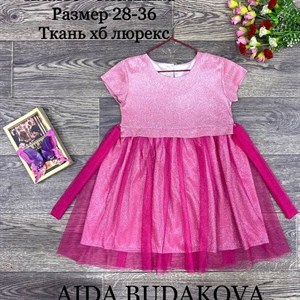 качество 100 только оптом часы работы с 8 00 до 15