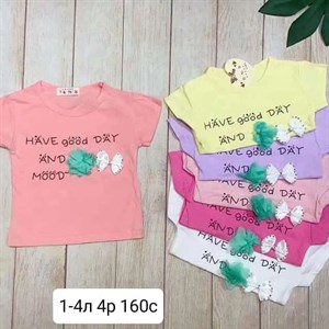 Приветствую   Модная брендовая одежда от1 12лет Дордой