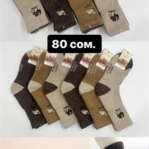 ДЖУНХАЙ 3  ПРОХ 5  6  КОН ДОСТАВКА ВО ВСЕ СТРАНЫ ЗАКУП