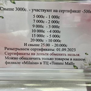 всех ждем Закупаетесь у нас выгодно и качественно