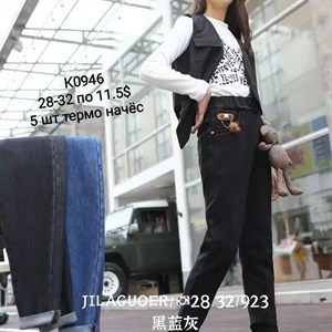 ПРЯМАЯ ПОСТАВКА С ФАБРИКИ Ад МИЗАМ1 VIP ряд 17 18