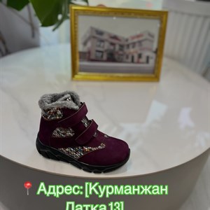 Эксклюзивная распродажа оригинальной обуви из натуральной кожи с мехом