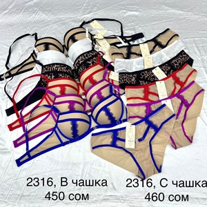 Прямые поставки Lanny WeiyeSi Люся Anttifu UmaiEstilo