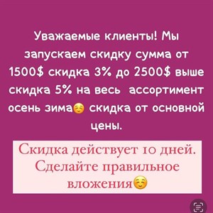 Режим работы с8 00 15 00 ТОЛЬКО ОПТОМ Бишкек Рынок
