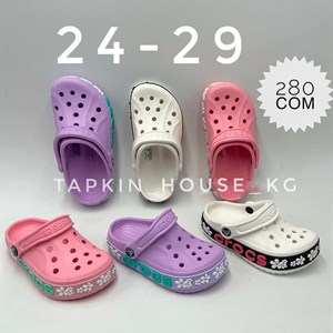 Купить тапочки и шлепки оптом в Бишкеке — доступные цены и быстрая доставка