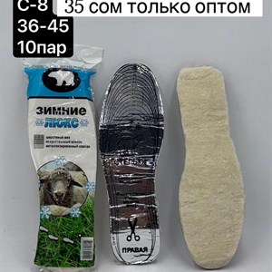 Качественные тапочки и галоши оптом в Бишкеке | Доступная доставка по всему миру