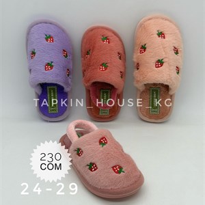 Качественные тапочки и шлепки оптом в Бишкеке – Быстрая доставка по СНГ!