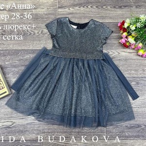 качество 100 только оптом часы работы с 8 00 до 15