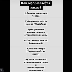 1 в СНГ Отправляем в любые страны Оплата Kaspi gold