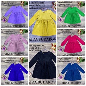 качество 100 только оптом часы работы с 8 00 до 15