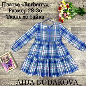 качество 100 только оптом часы работы с 8 00 до 15