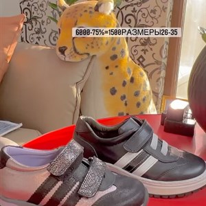 детская скоролето лето2020