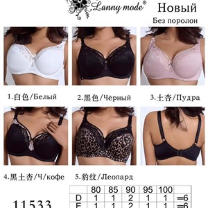 Качественное нижнее белье оптом от производителя | Бишкек, Кыргызстан