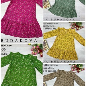 качество 100 только оптом часы работы с 8 00 до 15