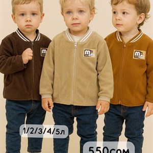 Новинка 2025: Толстовка для детей - Удобство и стиль