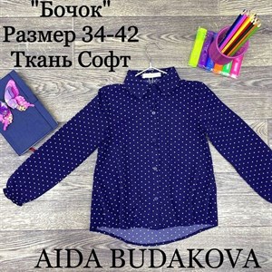качество 100 только оптом часы работы с 8 00 до 15