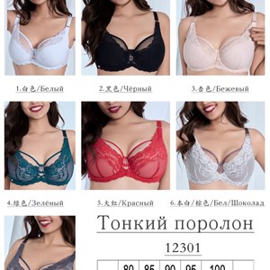 Качество и стиль: Женское нижнее белье оптом от Lanny Mode