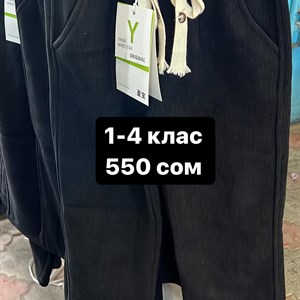 ДЖУНХАЙ 3  ПРОХ 5  6  КОН ДОСТАВКА ВО ВСЕ СТРАНЫ ЗАКУП