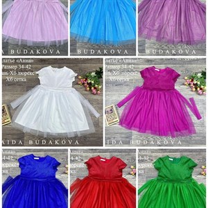 качество 100 только оптом часы работы с 8 00 до 15