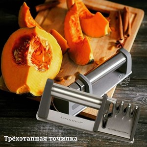 Раз два и острый нож готов к работе  Трехэтапная точилка