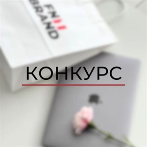 В преддверии праздника хотим порадовать Вас и провести