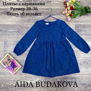 качество 100 только оптом часы работы с 8 00 до 15