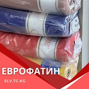 Еврофатин Цены уточняйте Доставка по всем странам