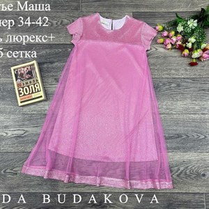 качество 100 только оптом часы работы с 8 00 до 15