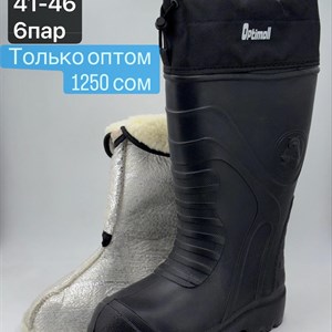 Оптовая продажа тапочек и галош в Кыргызстане – качественная обувь для всех