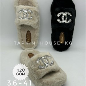 ТАПОЧКИ И ШЛЕПКИ ОПТОМ В БИШКЕКЕ | Доставка по всем странам