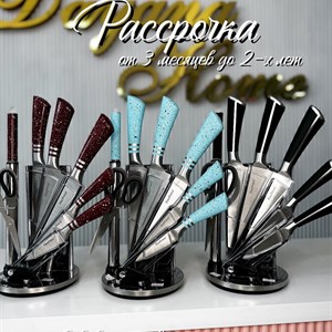 Качественная посуда и бытовая техника с рассрочкой до 2 лет в Кыргызстане