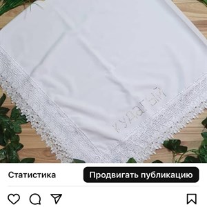Оптовая продажа Платков Шарфов Тюрбанов Доставка по