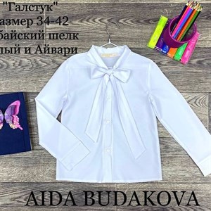 качество 100 только оптом часы работы с 8 00 до 15