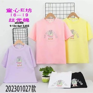 ПРЯМАЯ ПОСТАВКА С ФАБРИКИ МИЗАМ1 VIP ряд 17 20Б 77783719377