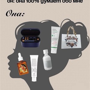 Качественная корейская косметика оптом и в розницу - лучшие цены!