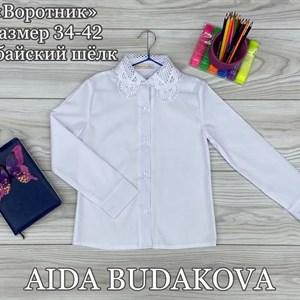 Лучшие оптовые предложения детской одежды в Бишкеке | ОПТОМ ДЕТСКАЯ ОДЕЖДА