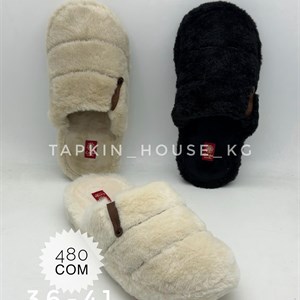 Лучшие тапочки и шлепки оптом - ТАПОЧКИ ШЛЕПКИ ОПТОМ БИШКЕК | Доставка по СНГ