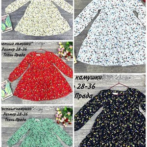 качество 100 только оптом часы работы с 8 00 до 15