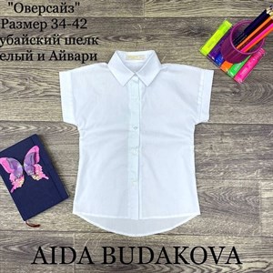 качество 100 только оптом часы работы с 8 00 до 15