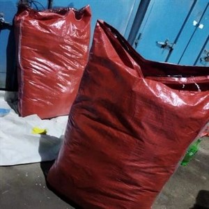 Паследный мешок отправка Время 22 41 мы до сих пор