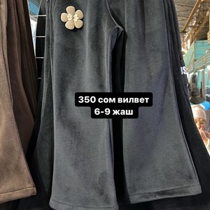 ДЖУНХАЙ 3  ПРОХ 5  6  КОН ДОСТАВКА ВО ВСЕ СТРАНЫ ЗАКУП